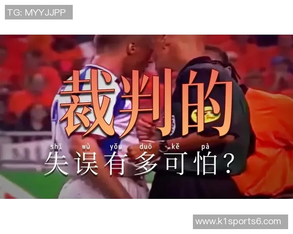 足球场上的搞笑瞬间球员失误与裁判趣事大盘点
